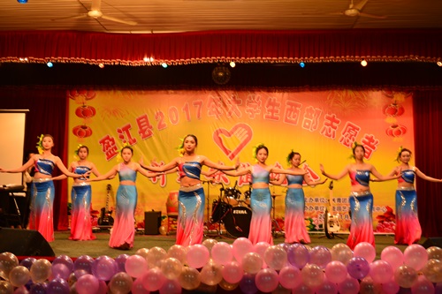 3“致青春 梦飞扬”——大学生志愿者新春联谊晚会
