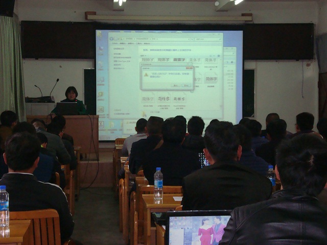 2教育局召开2017年营养改善计划及食堂大宗食品采购业务培训会