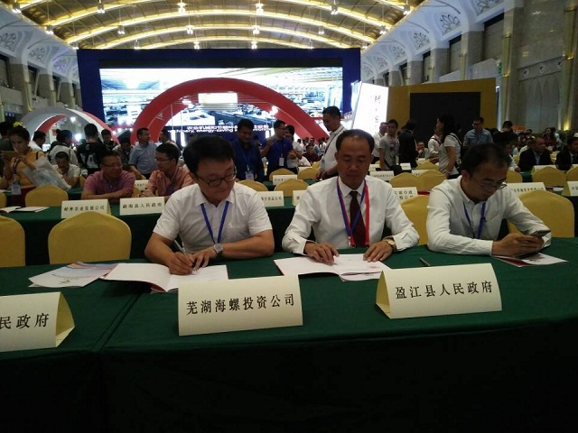 QQ图片20170619165430