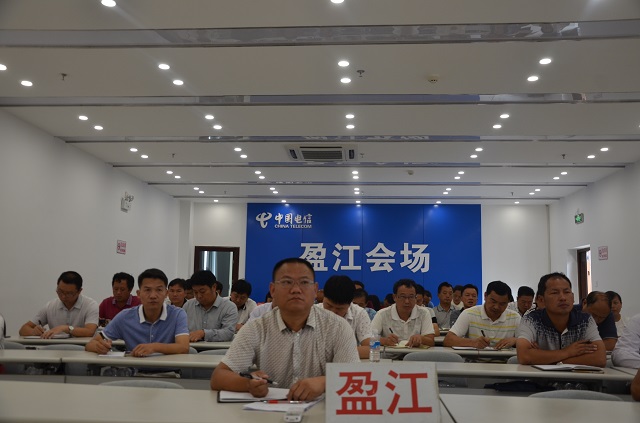 盈江县组织收听收看法治政府建设工作会