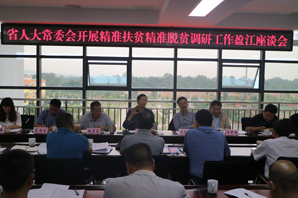 省人大调研组到盈江开展精准扶贫精准脱贫调研