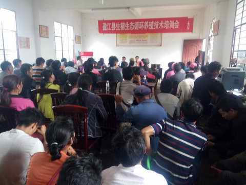 盏西镇双龙村召开生猪生态循环养殖技术培训会