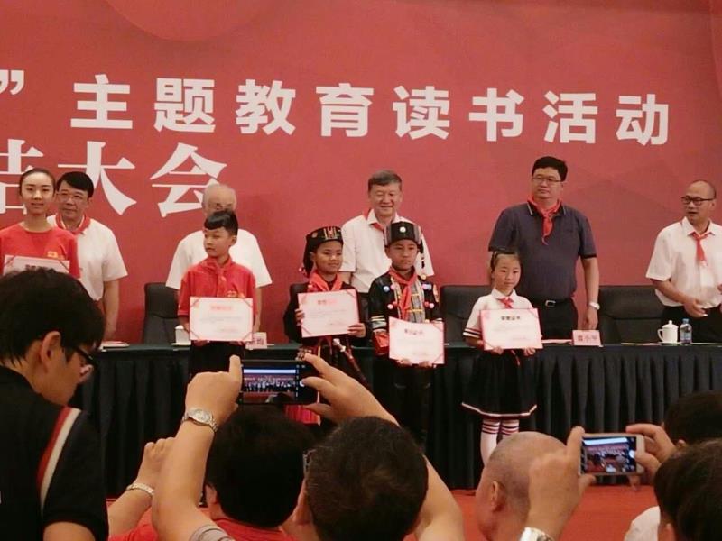 全国少儿演讲展风采 边疆景颇少年勇夺魁2