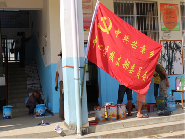 支部共建 凝聚党员正能量2