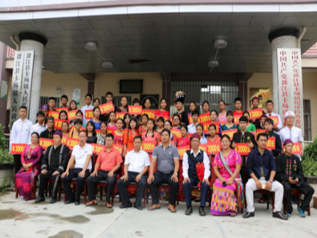 爱心助学，温暖人心2