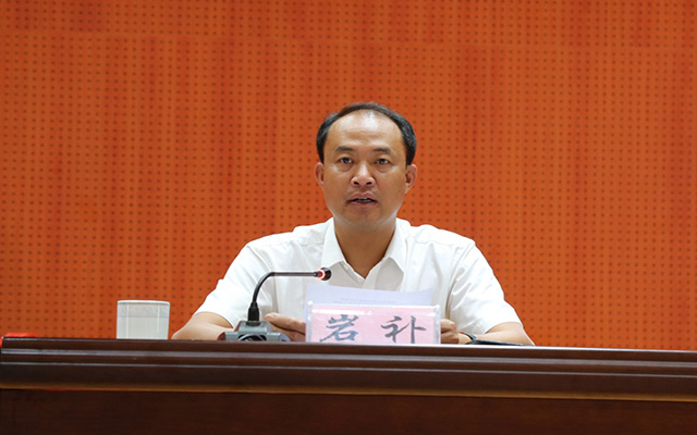 盈江县召开庆祝第33个教师节暨教育工作会议1