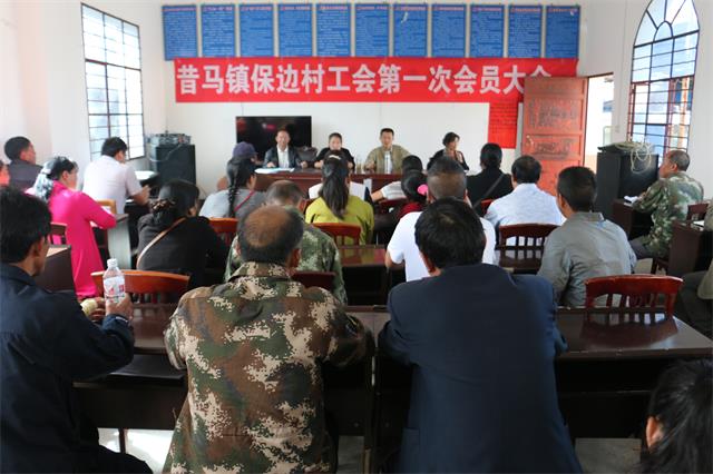 昔马镇顺利完成村级工会组建工作