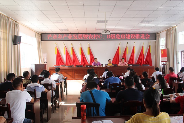 芒章乡保障“吃、住” 夯实脱贫攻坚路