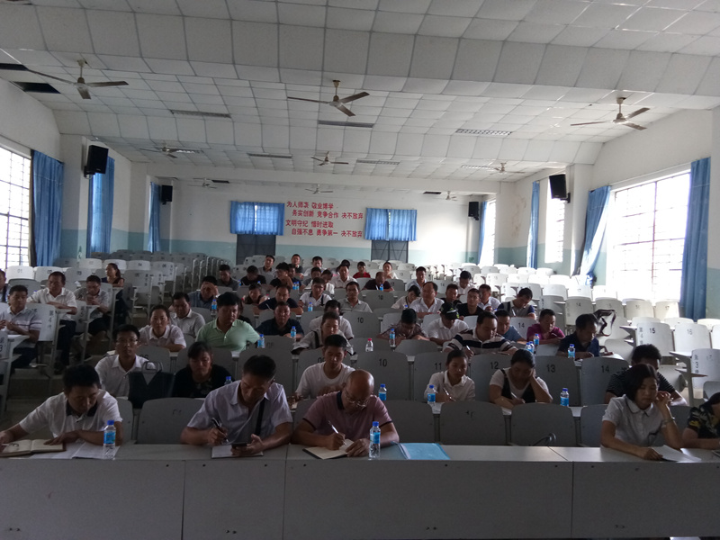 盈江县教育局召开2017年职称申报培训会1