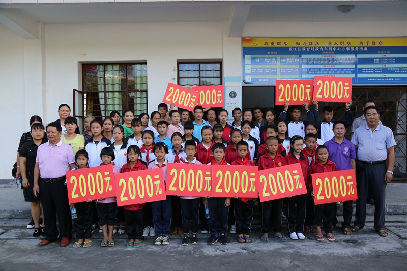 教育局举行2017年“精准扶贫助学金”发放仪式1