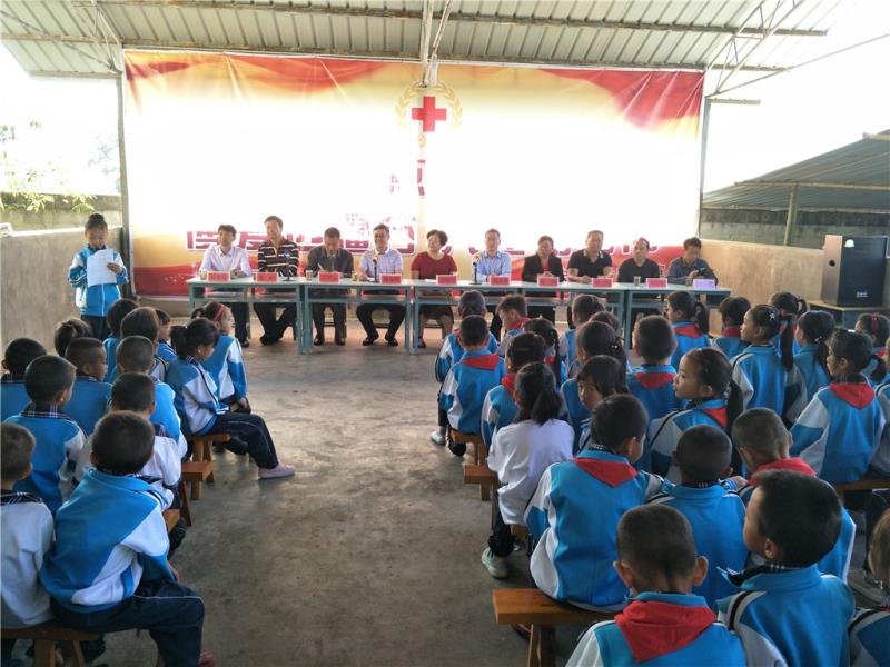 “博爱边疆行，共建彩云南”活动在盈江开展1