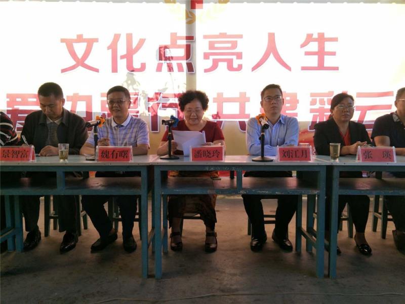 “博爱边疆行，共建彩云南”活动在盈江开展