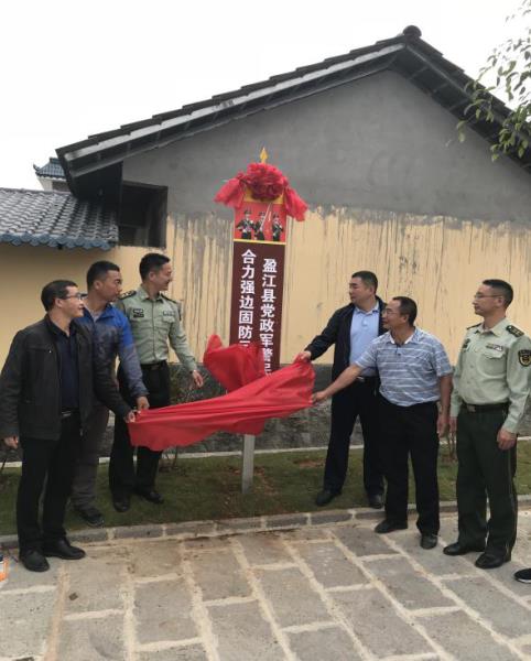 爱国主义边防知识政策宣讲走进古里卡