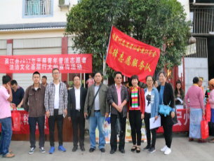 盈江县开展“法治进边寨 共筑同心梦”青年普法志愿者法治文化基层行大型宣传活动2