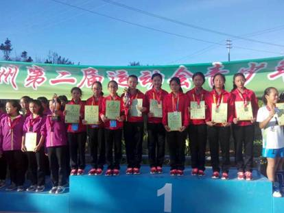 盈江县代表团在第二届德宏州运动会上取得骄人成绩 1