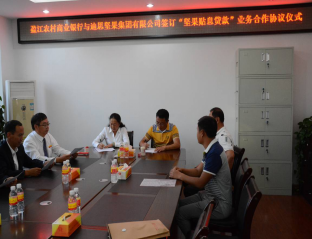 创新金融产品 合力助推脱贫攻坚1