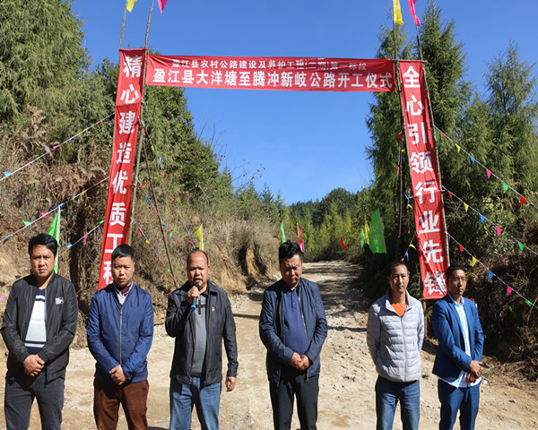 脱贫攻坚交通先行 经济发展交通支撑1