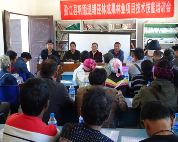 林业技术技能培训，助推盏西镇脱贫攻坚工作1