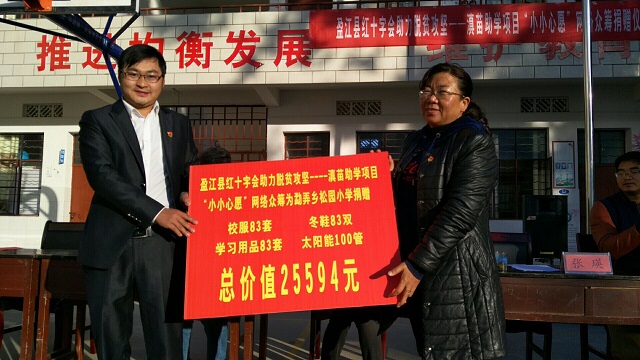 QQ图片20180105173211