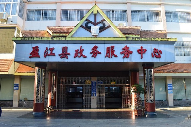 县政务服务管理局2017年工作开展运行简介