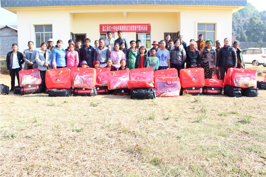 盈江县红十字会赴陇中村大竹棚村民小组开展博爱送万家暨春节慰问活动3