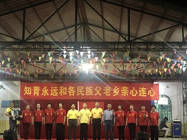 知青重返第二故乡 回忆激情燃烧岁月—盏西镇知青与各族父老乡亲心连心晚会圆满闭幕1