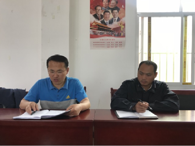 红山村召开落实州委第七巡察组反馈意见整改会