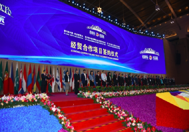 德宏大盈江万塔小镇项目投资建设合作协议在第5届南博会上正式签订1