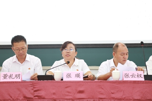 盈江县教育系统召开庆祝建党97周年会议2