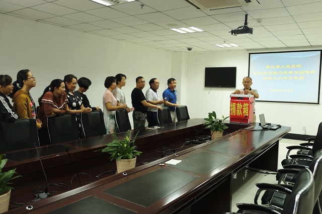 3.县医院党总支党员捐款