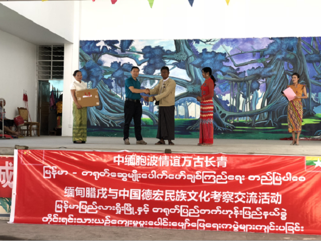 文化无国界 传统文化牵起中缅胞波情谊—缅甸腊戌与德宏开展民族文化考察交流活动（旧城站）1