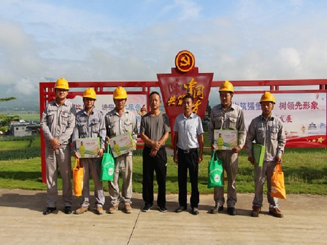 盈江县总工会组织开展2018年“夏送清凉”活动3