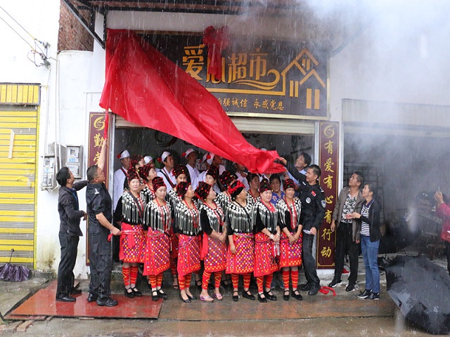 “爱心超市”揭牌运营 全力助推脱贫攻坚2