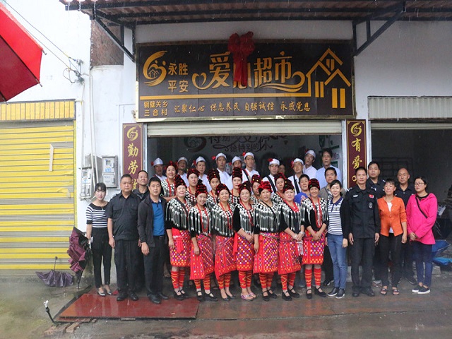 “爱心超市”揭牌运营 全力助推脱贫攻坚1