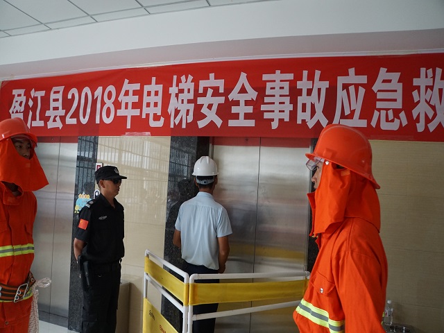 强化安全意识 提升应急能力2