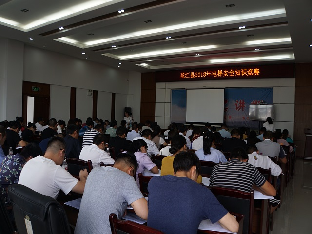 强化安全意识 提升应急能力1