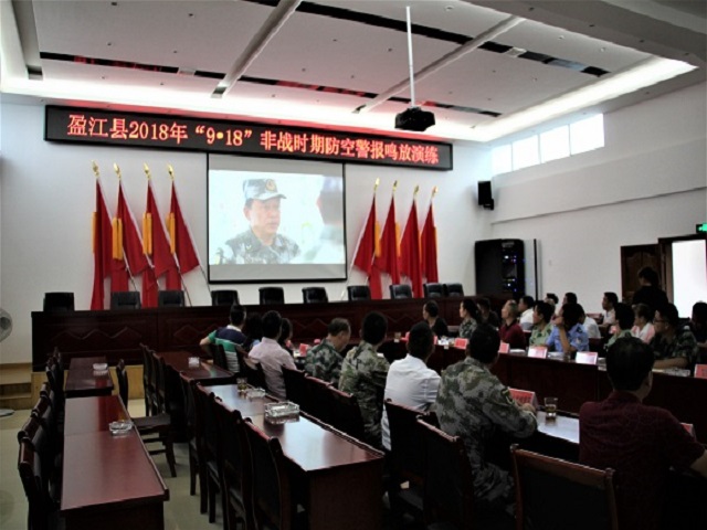 盈江县举行2018年“9·18”非战时期防空警报鸣放演练2