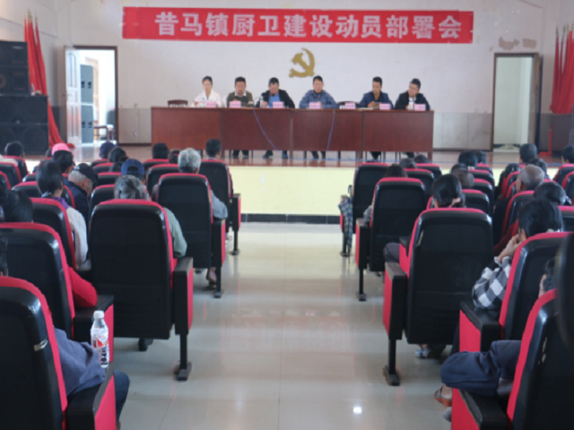 补齐脱贫攻坚短板 开好“两个会”2