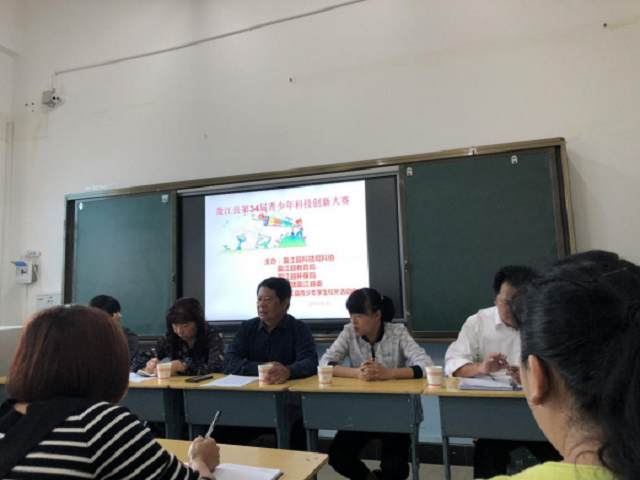 第34届盈江县青少年科技创新1