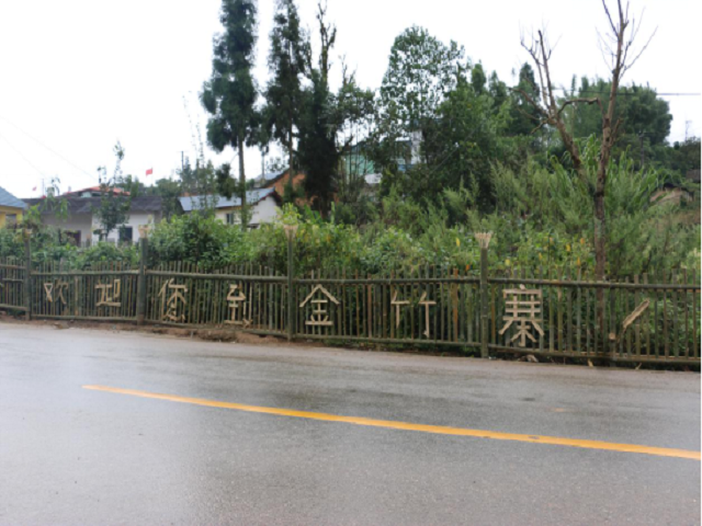 盈江县铜壁关乡扎实抓好村容村貌整治工作1