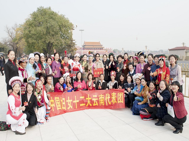 新使命、新征程 学习宣传中国妇女十二大精神 凝聚边疆巾帼智慧力量