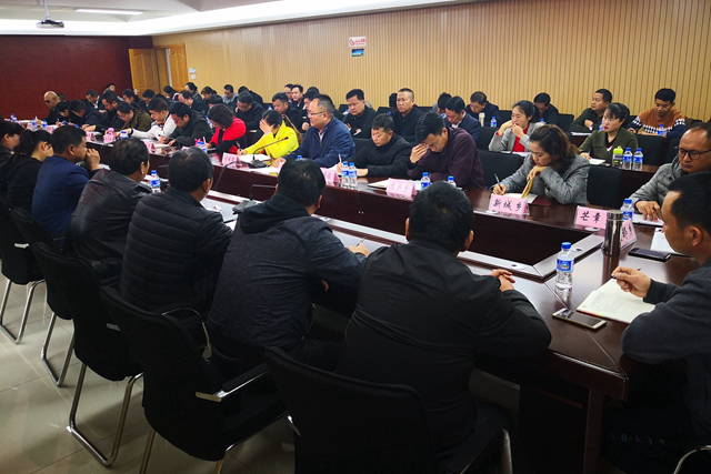 盈江县召开2019年义务教育阶段控辍保学工作座谈会2