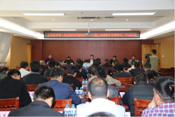 州委第四巡察组进驻盈江县开展大盈江流域保护治理情况巡察