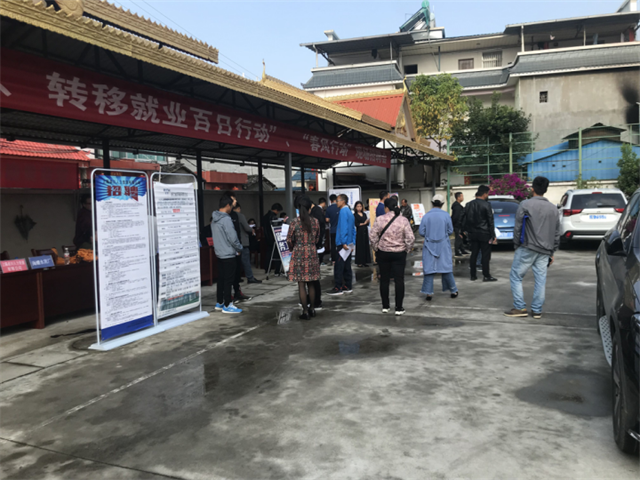 盈江县举办2019年“就业援助月”、“转移就业百日行动”和“春风行动”现场招聘会2