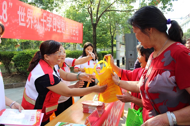 开展“5.8”世界红十字日主题宣传活动2