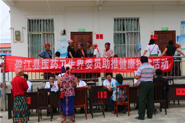 爱心义诊 情暖民心 ——县医院、中医院到新城乡邦瓦村开展义诊1