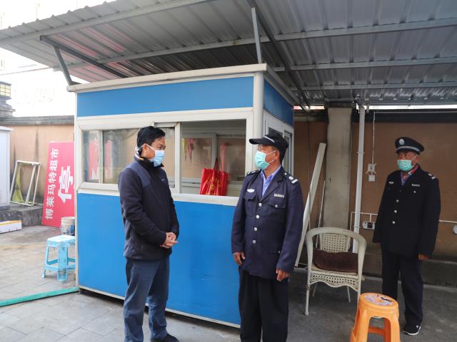 2.与财富中心小区保安交谈了解小区进出人员管理