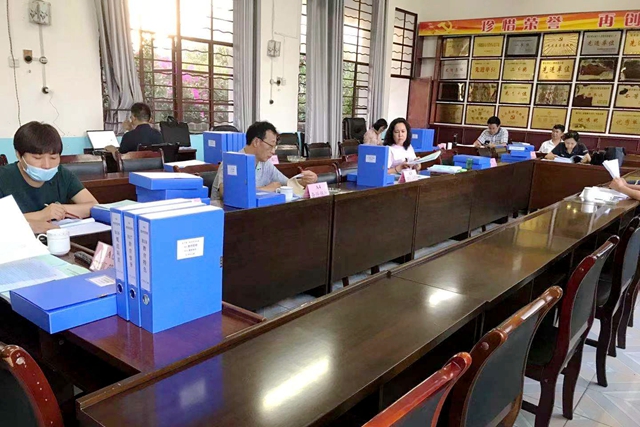 5 查阅档案资料_副本