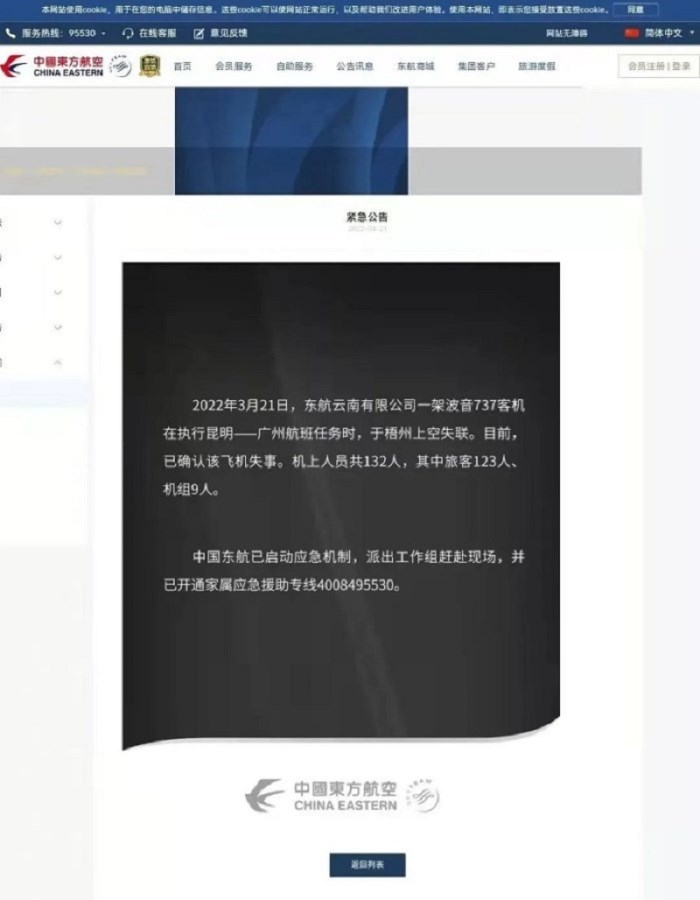 05BSZJY1C82203221748060F5C02E3