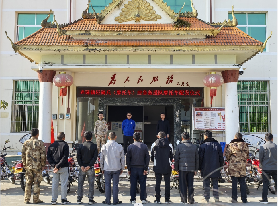 微信截图_20250405161602